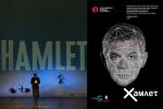 Hamlet poster JDP
