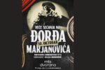 Đorđe Marjanović