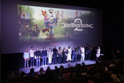 Premijera Zootropolis 2