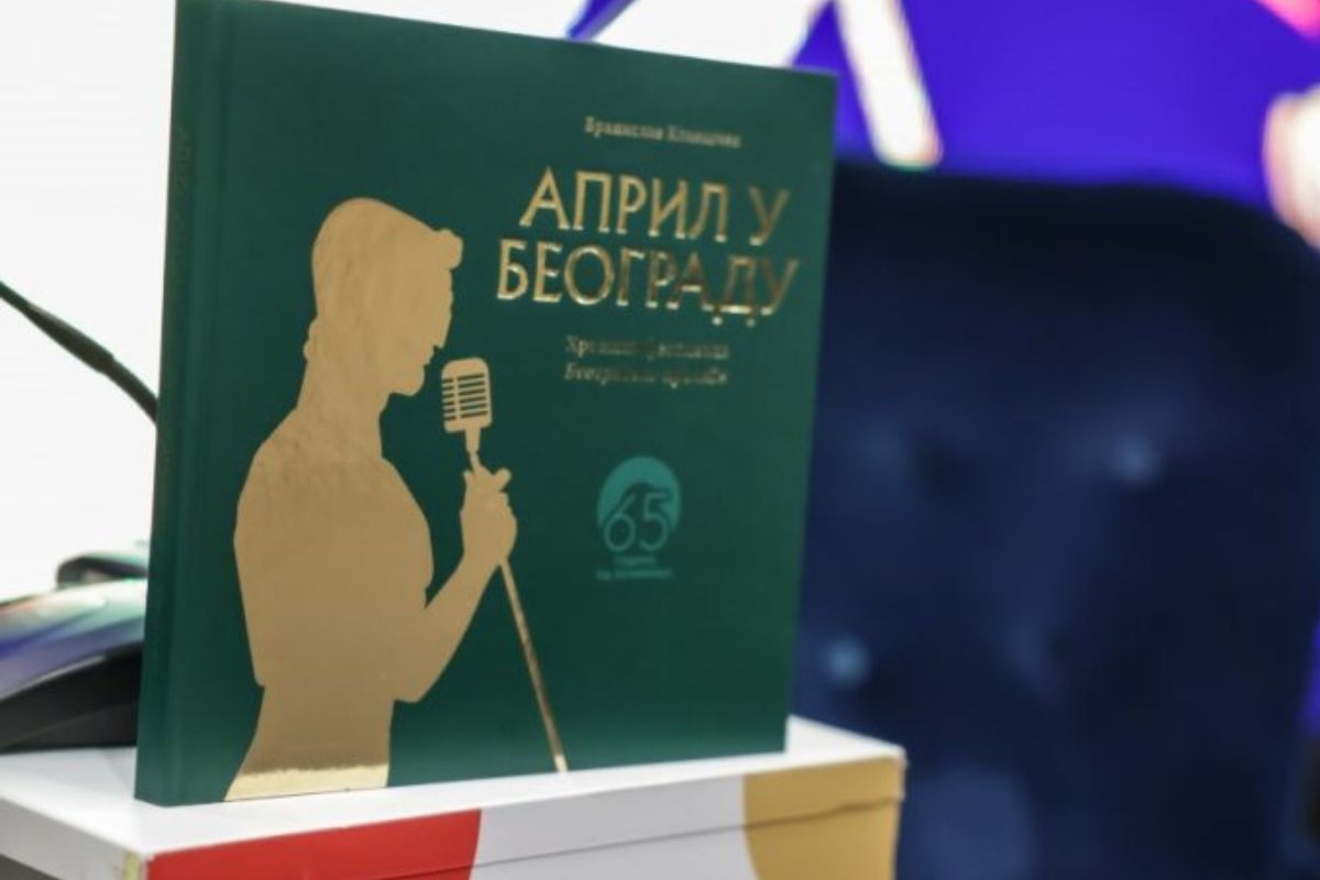 Beogradsko proleće slavi 65